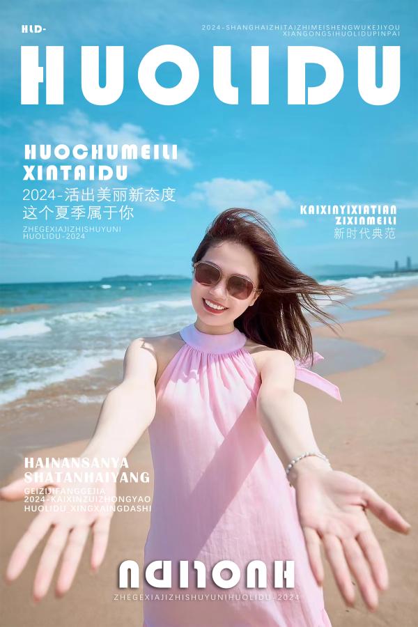 微信图片_20240522173000(1)